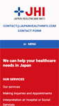 Mobile Screenshot of japanhealthinfo.com